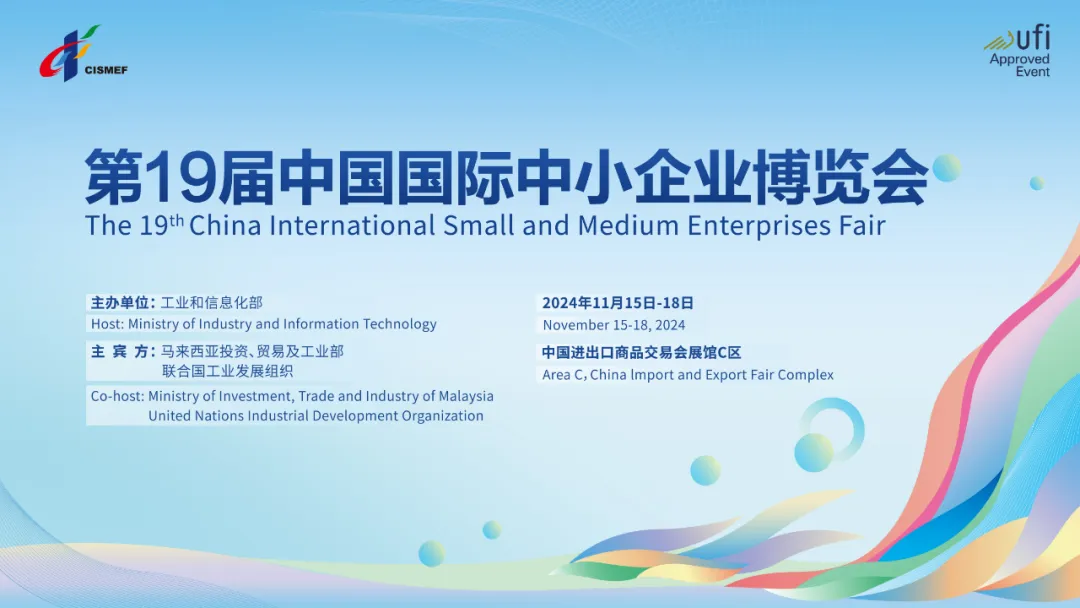 東莞區香蕉视频色版APP在线观看智能展位