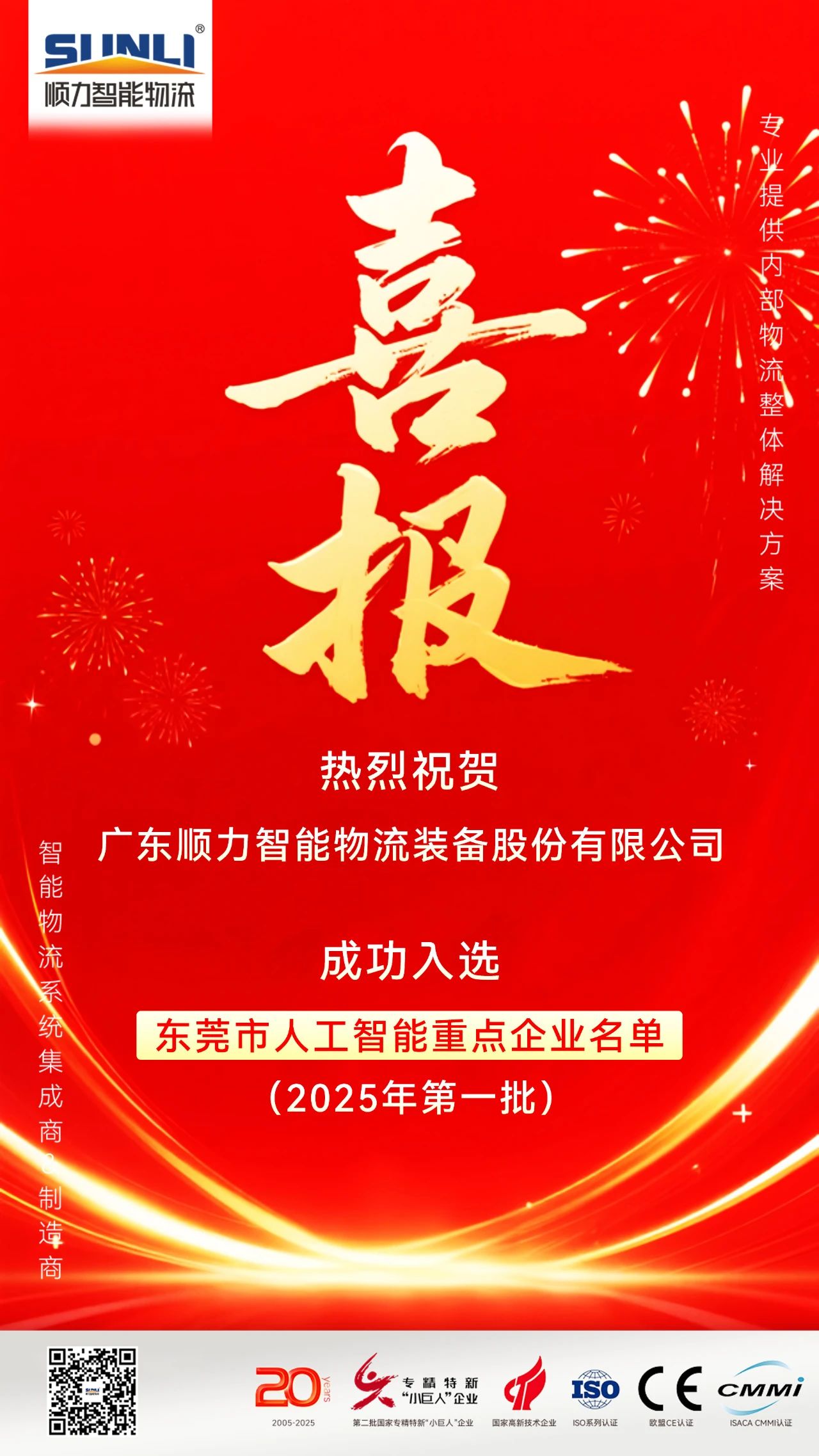 香蕉视频在线观看18